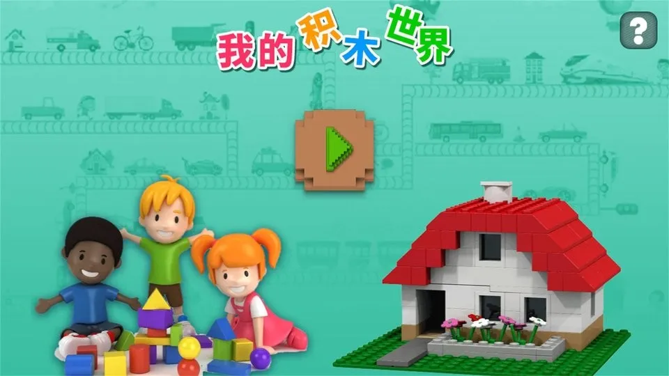 �����ľ��������2026���°汾v2.2 ��׿���ͼ3