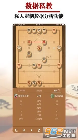 һ��������2026�ٷ�����v1.0.2 �ֻ����ͼ1