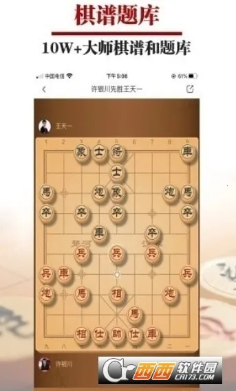 һ��������2026�ٷ�����v1.0.2 �ֻ����ͼ0