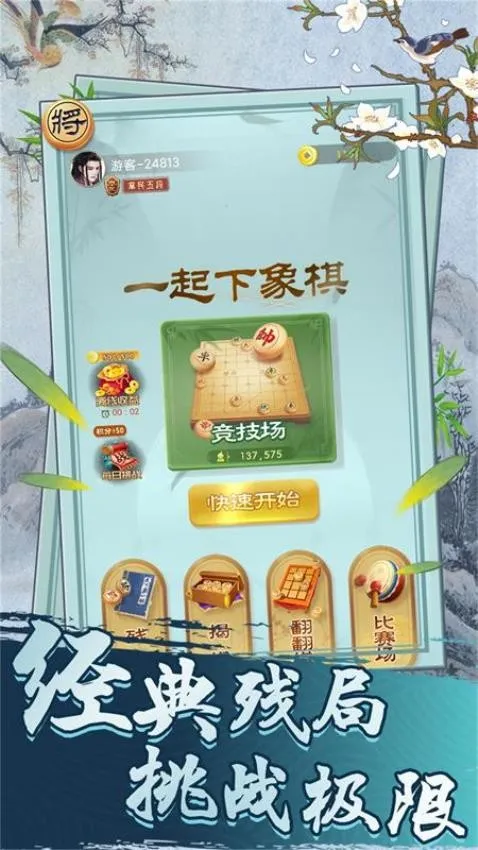 һ��������2026�ٷ�����v1.0.2 �ֻ����ͼ3