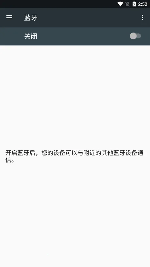 jabra soundv5.18.0.0.10566.c8003bff9 �ٷ������ͼ1