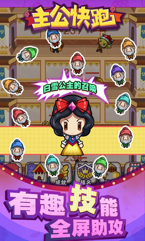 ��������v1.0.5 �ֻ����ͼ3