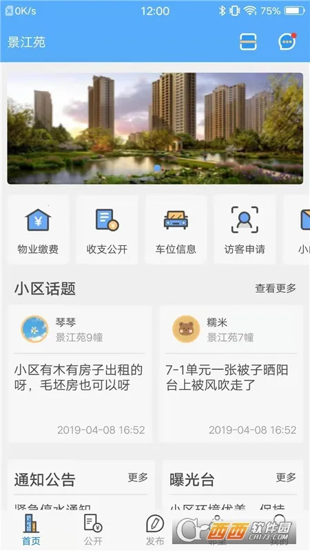 ����С��v1.6.3 �ֻ����ͼ0