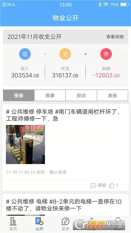 ����С��