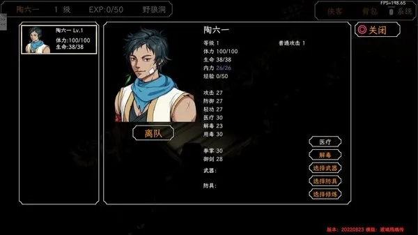 Ⱥ��������2026���°汾v20230510 ��׿���ͼ2