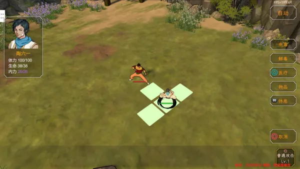 Ⱥ��������2026���°汾v20230510 ��׿���ͼ3