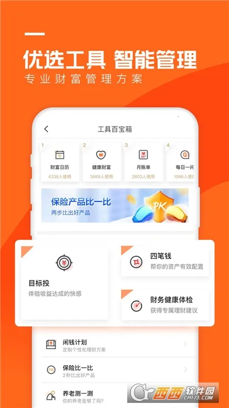 ������ѡ