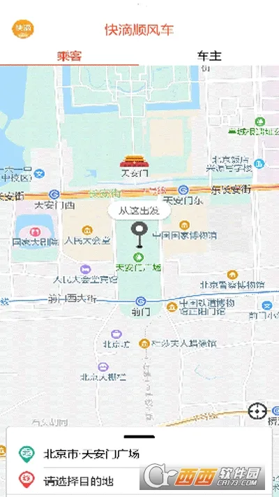 ���˳�糵����v1.1.1 �ֻ����ͼ0