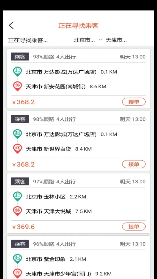 ���˳�糵����