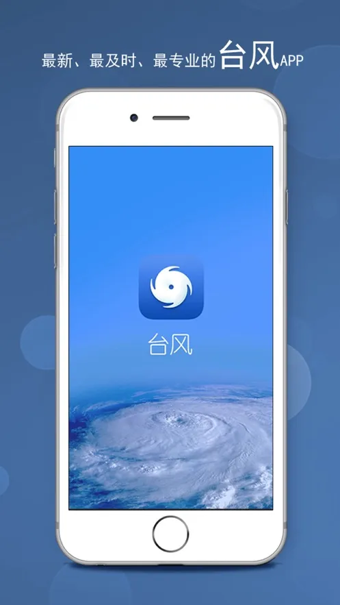 ����̨����2026�ٷ�����v3.11 �ֻ����ͼ1