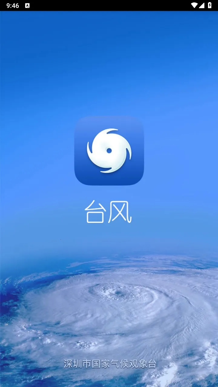 ����̨����2026�ٷ�����