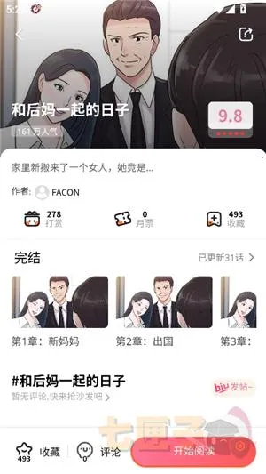 ����������2026���°汾