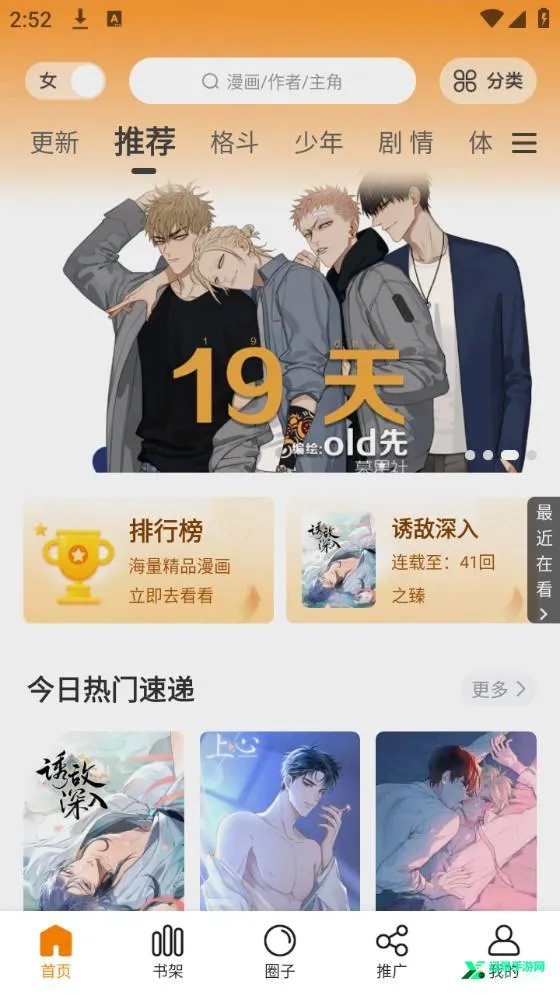 ����������2026���°汾