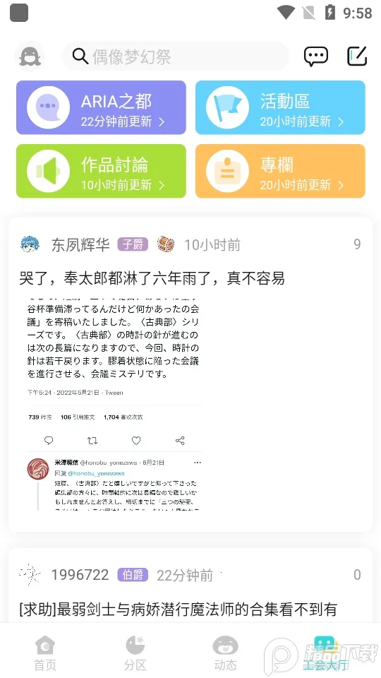 LK��С˵v0.11.52 ��Ѱ��ͼ1