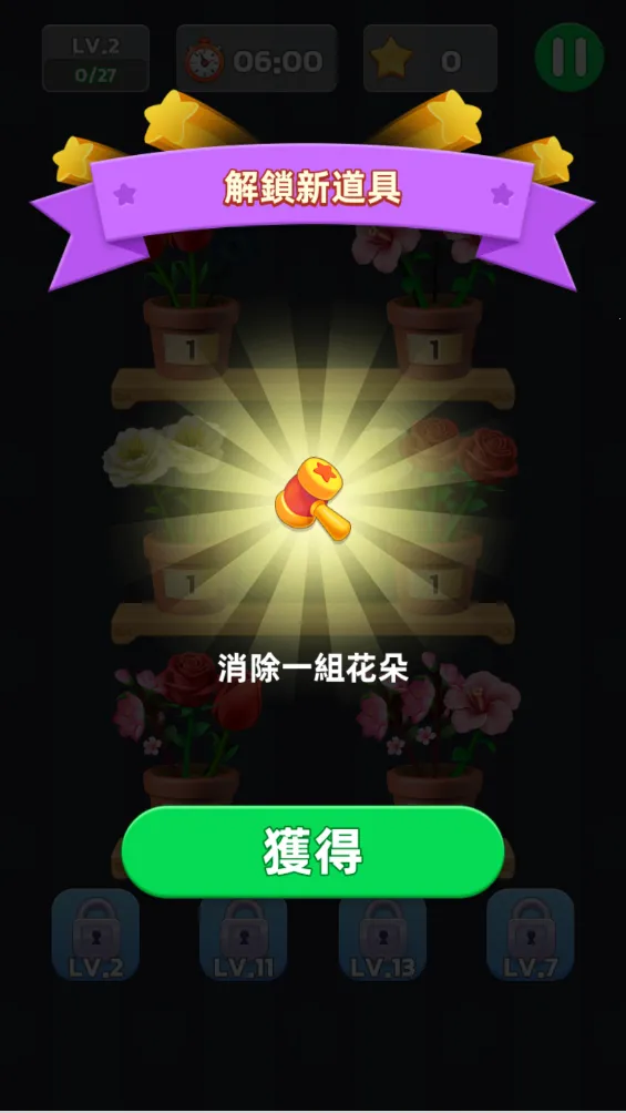 �廨�����������ֻ���