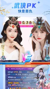 ��ɫֱ��v9.4.2 �ٷ������ͼ1