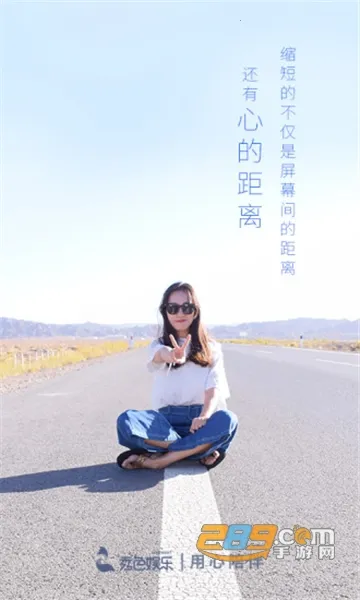 秀色直播 秀色直播