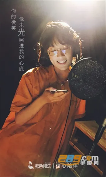 ��ɫֱ��v9.4.2 �ٷ������ͼ0