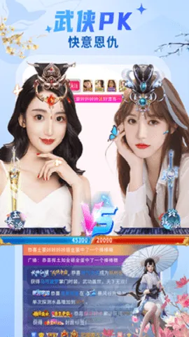 秀色直播 秀色直播