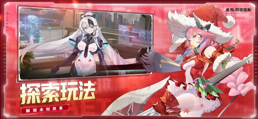 �ع�������˹2026���°汾v5.0.0 �ٷ������ͼ2