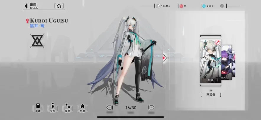 �ع�������˹2026���°汾v5.0.0 �ٷ������ͼ1