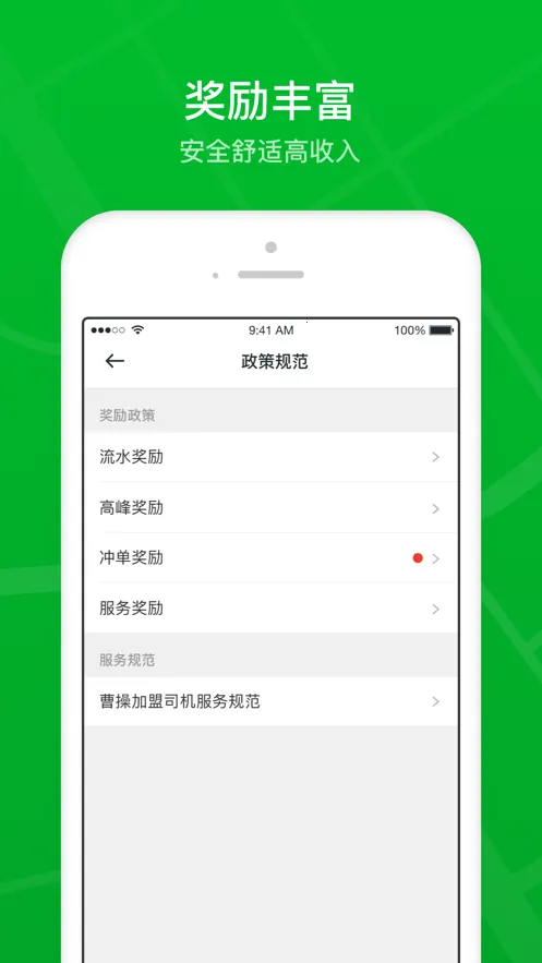 �ܲټ���˾��v2.28.5 ��Ѱ��ͼ0