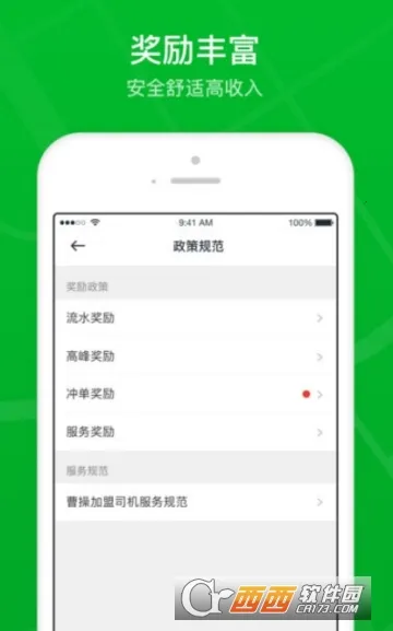 �ܲټ���˾��