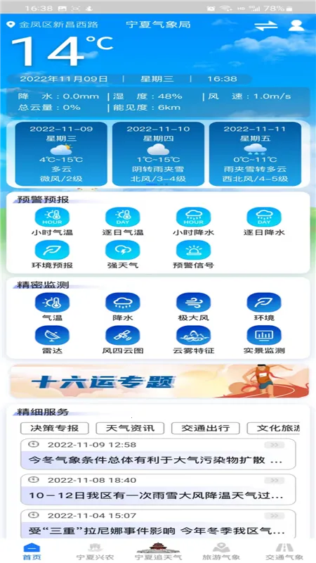 �����ǻ�����