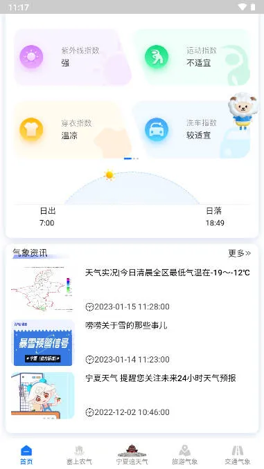 �����ǻ�����