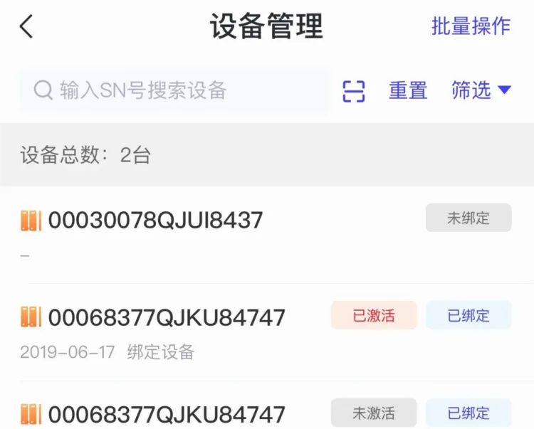 易票合作伙伴2026最新版本 易票合作伙伴2026最新版本