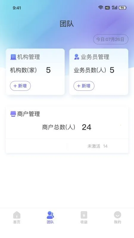 ��Ʊ�������2026���°汾v1.1.8 �ֻ����ͼ3