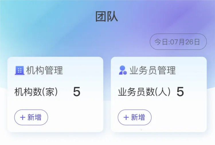 易票合作伙伴2026最新版本 易票合作伙伴2026最新版本