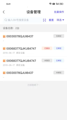 ��Ʊ�������2026���°汾v1.1.8 �ֻ����ͼ2