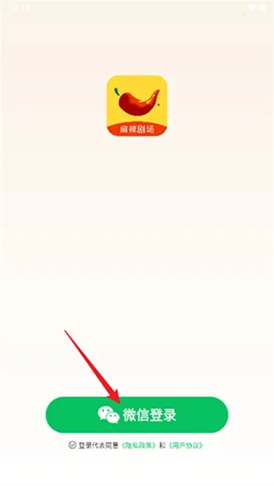 麻辣剧场 麻辣剧场