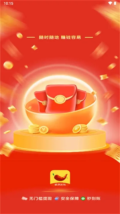 麻辣剧场 麻辣剧场