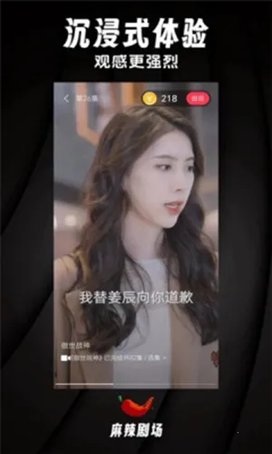 �����糡v1.9.1 ��׿���ͼ0