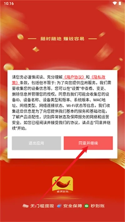 麻辣剧场 麻辣剧场