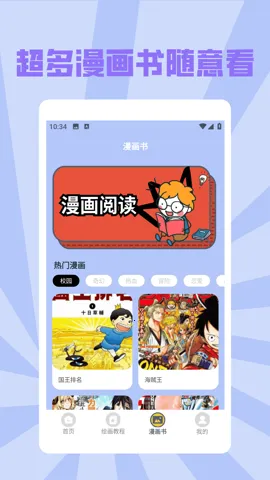 painter�滭��v1.2 ��׿���ͼ3