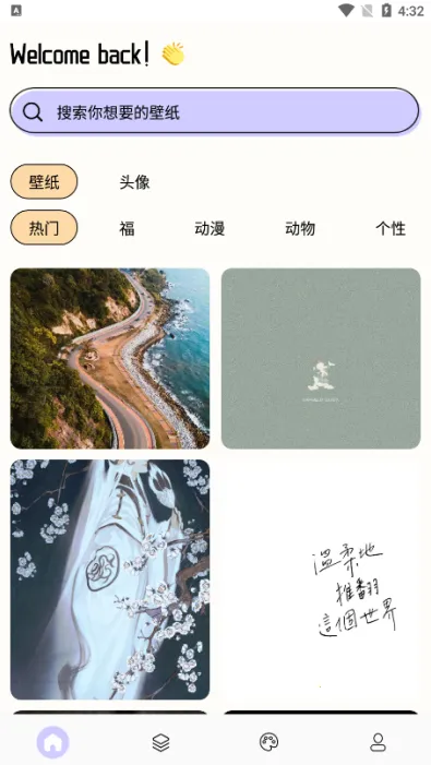 painter绘画板 painter绘画板