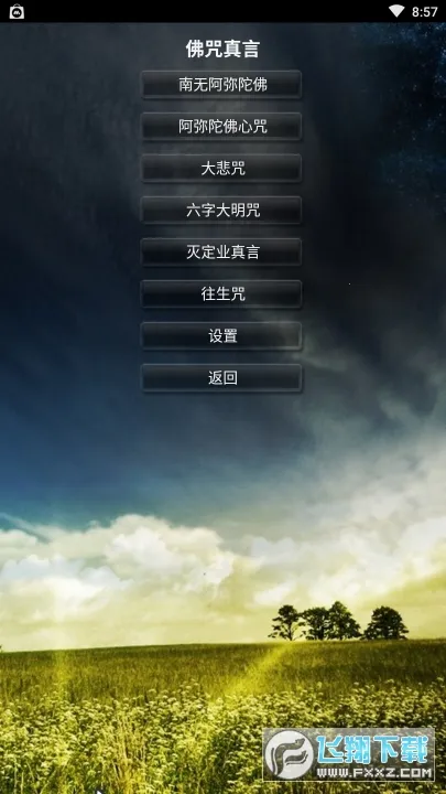 Ghost Detector2026���°汾