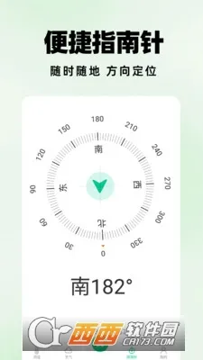 �����ɨ����v1.1.0 �ٷ������ͼ0