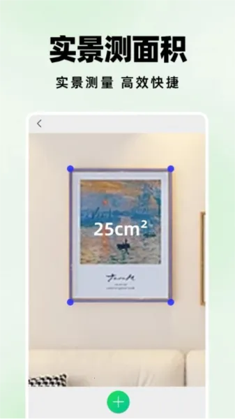 �����ɨ����v1.1.0 �ٷ������ͼ3