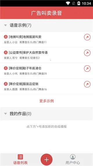 ������¼�������ֻ���