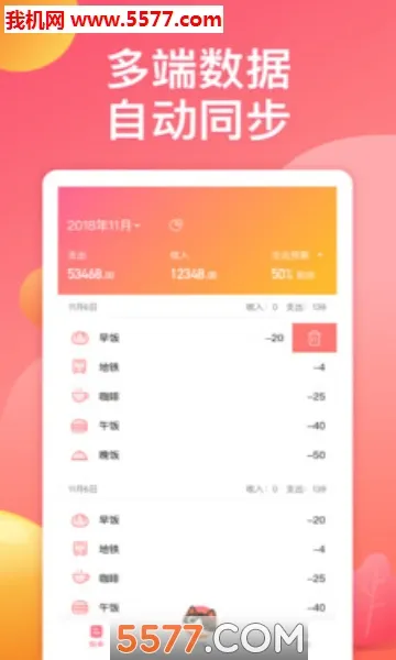 �ȳ����2026���ذ�װv3.3.5 ��׿���ͼ0