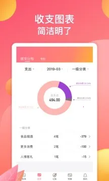 �ȳ����2026���ذ�װv3.3.5 ��׿���ͼ1