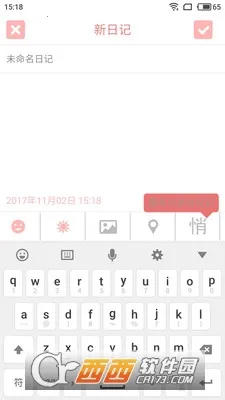 ÿ���ռ�2026���°汾v2.3.9 ��׿���ͼ1