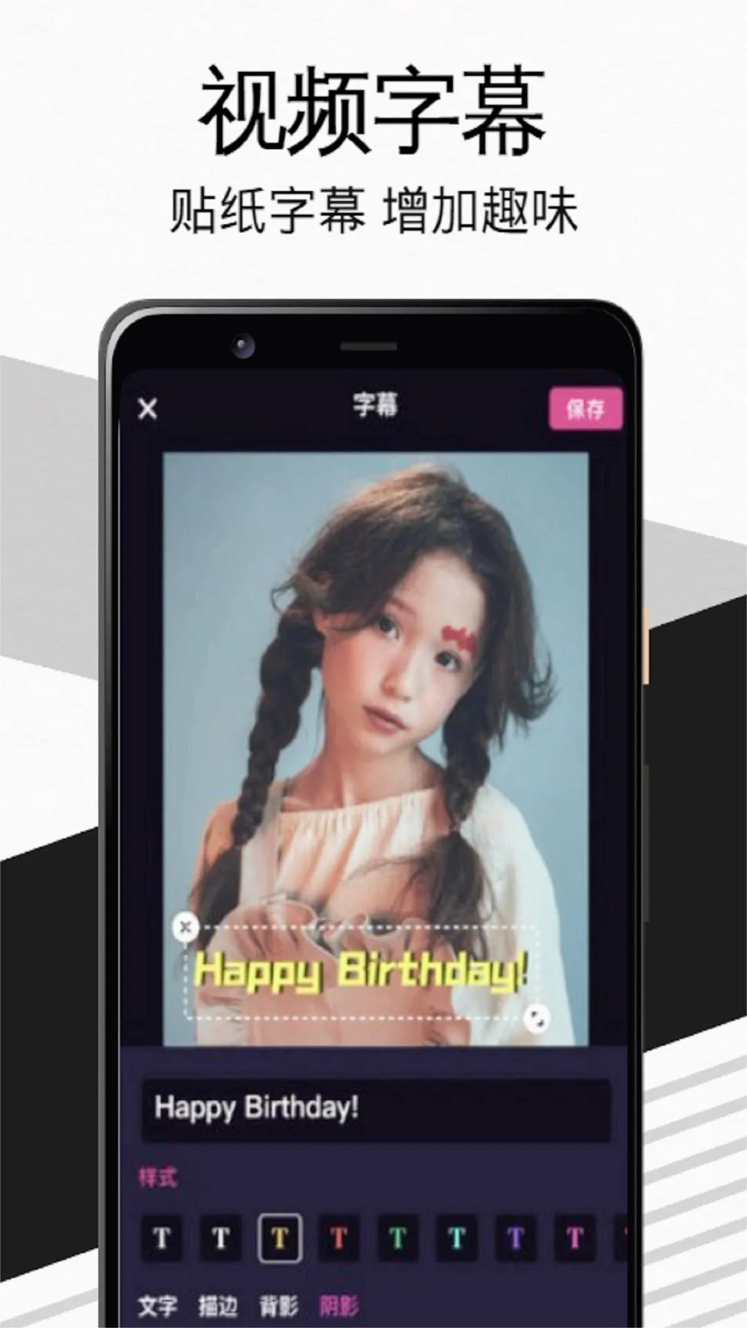 Tiktbniok��׿���ֻ���v1.0.3 �ٷ������ͼ1