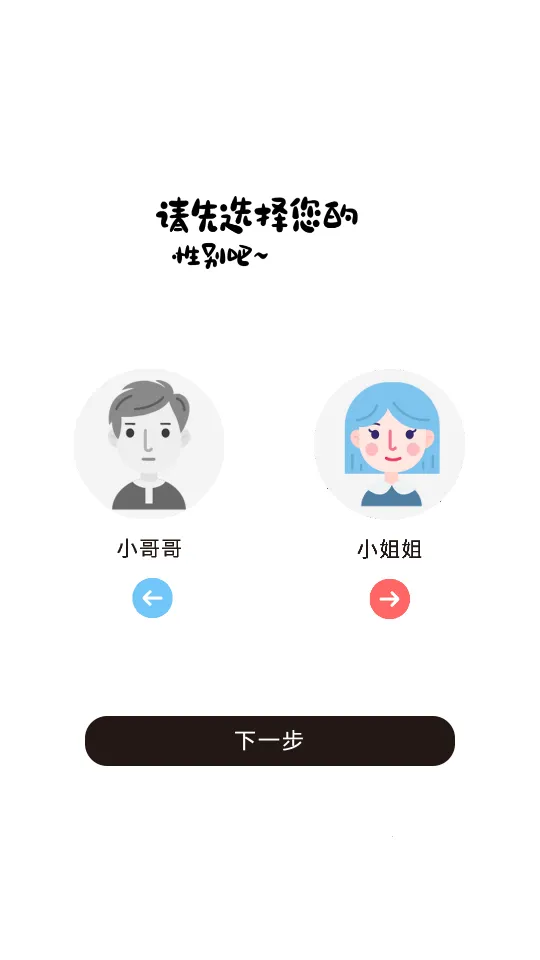 ��������v5.1 �ֻ����ͼ2