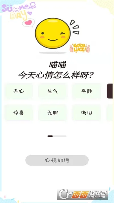 ��������v5.1 �ֻ����ͼ0