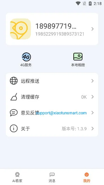 ai���������ֻ���